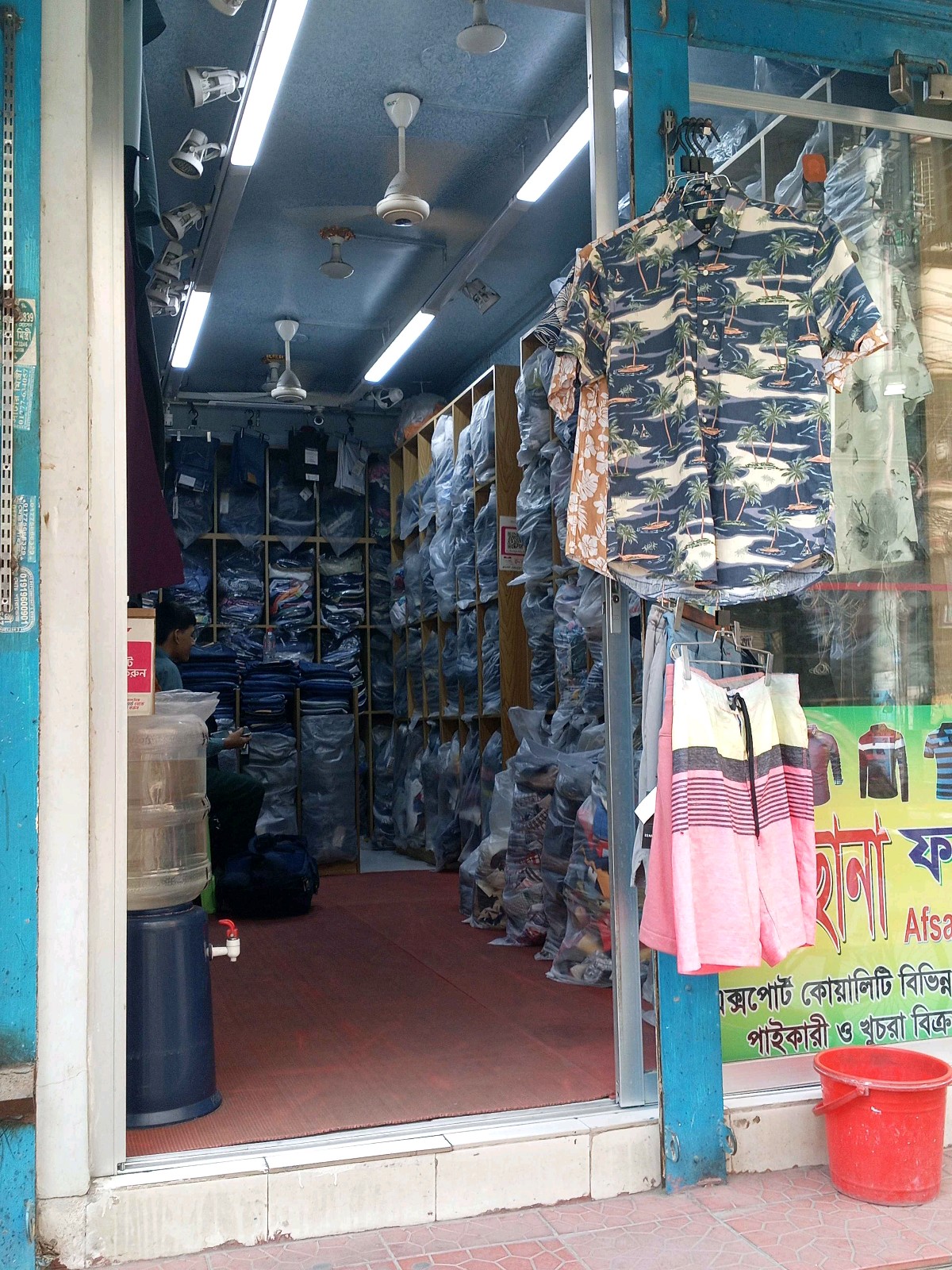 Afsana Fashion  - Photo 1