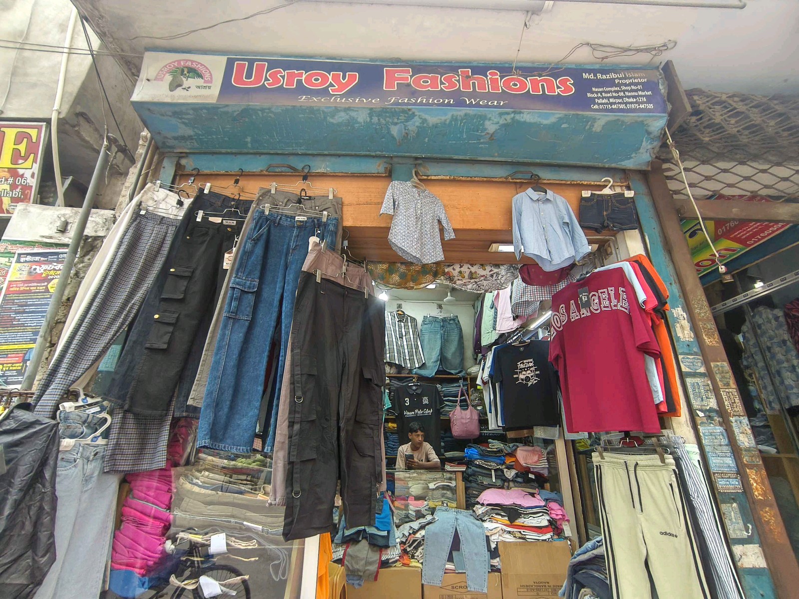 Usroy Fashion  - Photo 1