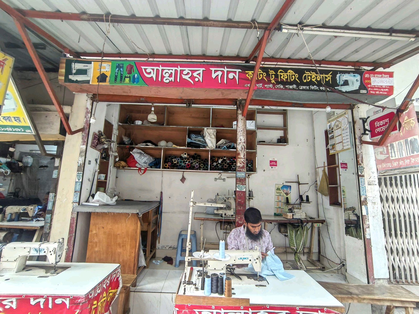 Allahhar Dan Cutting To Fitting Taylor's  - Photo 1