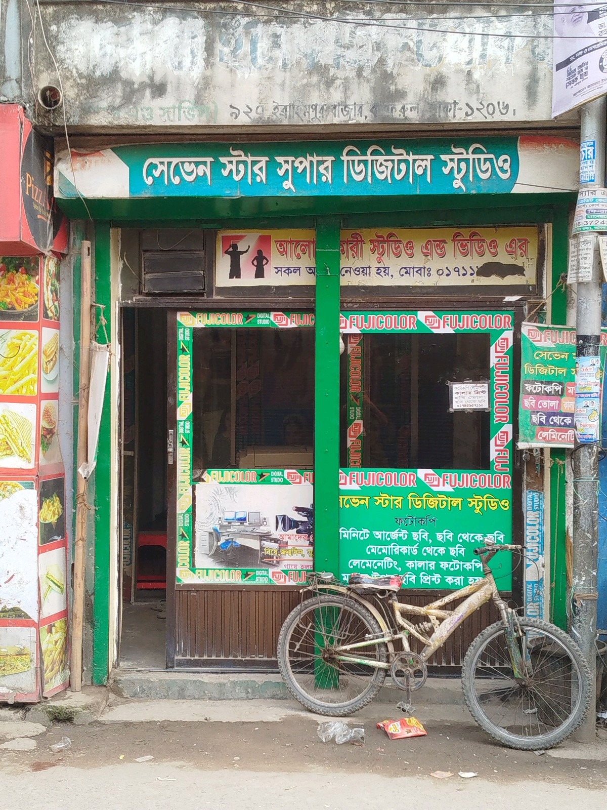 Front view