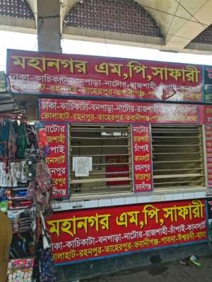 Mohanagar M,P, Safari - Gabtoli - Photo 1