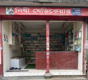 Nidhi Medicare  - Photo 1