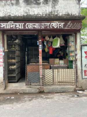 Sadia General Store  - Photo 1