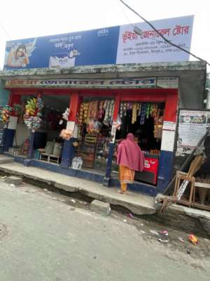 Bhuiyan General Store  - Photo 2