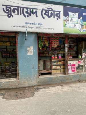 Junayed Store - Photo 1