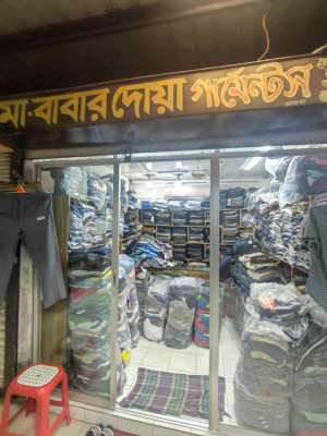 Ma Babar Doa Garments - Photo 2