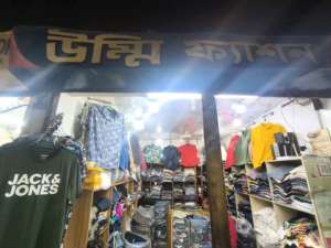 Ummi Fashion  - Photo 2