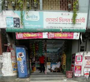 M/S Milon Pharmacy  - Photo 1