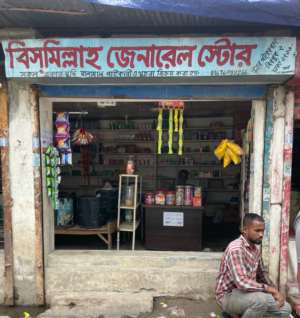 Bismillah General Store - Photo 1