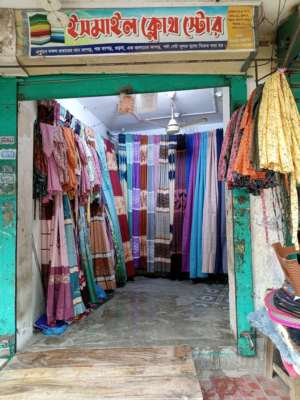 Ismail Clothing Store - Photo 1