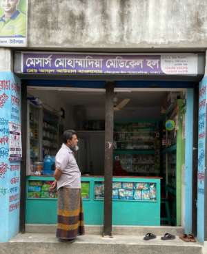 M/S Mohamamdia Medical Hall - Photo 1