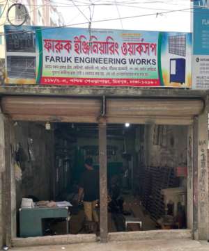 Faruk Engineering Works - Photo 1