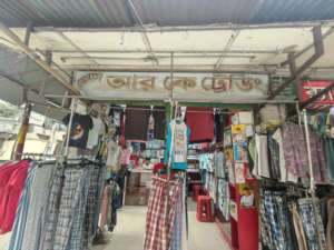 M/s R.K Trading - Photo 1