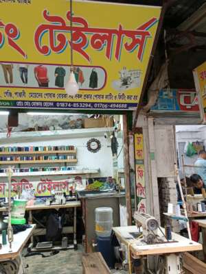 Dhaka Fitting Tailors - Photo 1