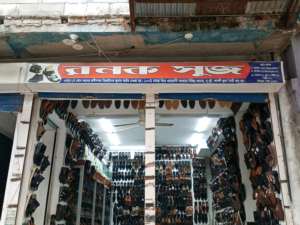 Ronok Shoes - Photo 1