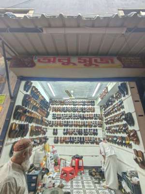 Onu Shoes  - Photo 1