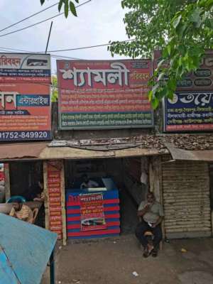 Shyamoli Paribahan - Gabtoli - Photo 2