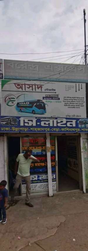 C Line Paribahan - Gabtoli - Photo 3