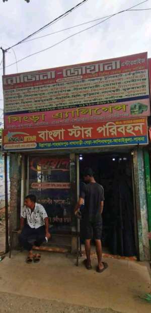 Singra Elegance Paribahan - Gabtoli - Photo 3