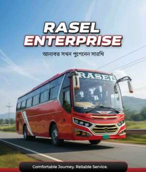 Rasel Enterprise - Gabtoli - Photo 1