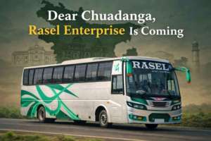 Rasel Enterprise - Gabtoli - Photo 3