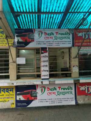 Desh Travel's  - Gabtoli - Photo 4