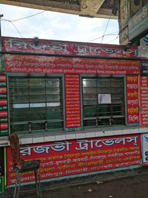 Rizvi Travels  - Gabtoli - Photo 1