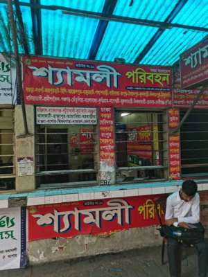 Shyamoli Paribahan - Gabtoli - Photo 2