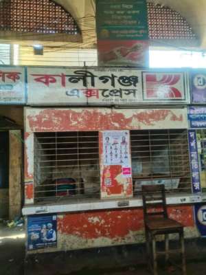 Kaligonj Express - Gabtoli - Photo 4