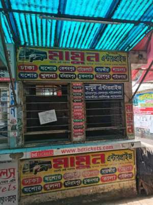 Mamun Enterprise - Gabtoli - Photo 5