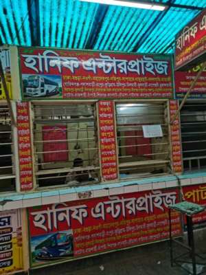 Hanif Enterprise - Gabtoli - Photo 3