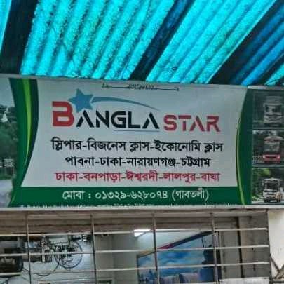 Bangla Star Paribahan - Gabtoli