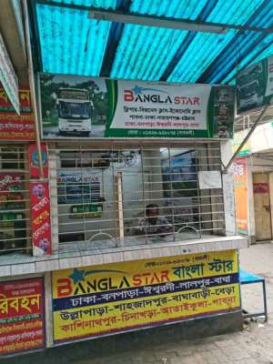 Bangla Star Paribahan - Gabtoli - Photo 3