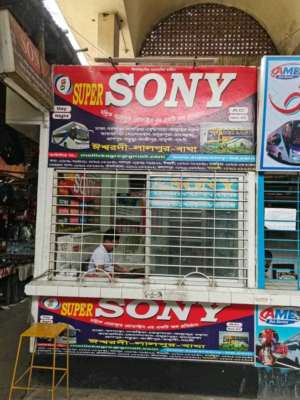 Super Sony Paribahan  - Gabtoli - Photo 3