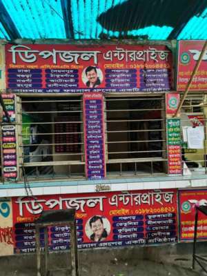 Dipjol Enterprise  - Gabtoli - Photo 3