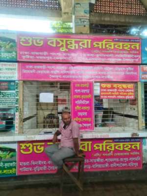 Shuvo Basundhara Poribahan - Gabtoli - Photo 1