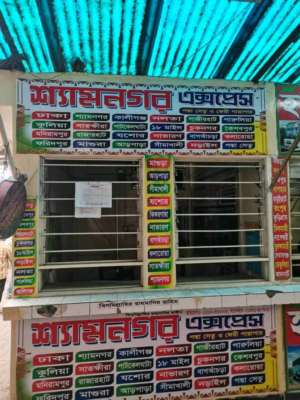 Shyamnagar Express  - Gabtoli - Photo 1