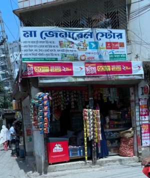 Ma General Store  - Photo 1