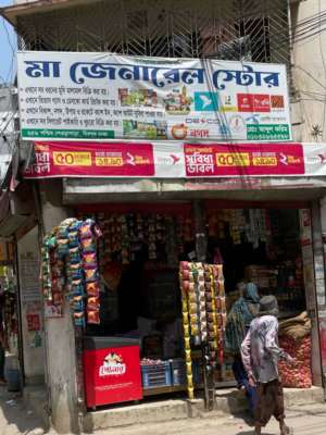 Ma General Store  - Photo 2
