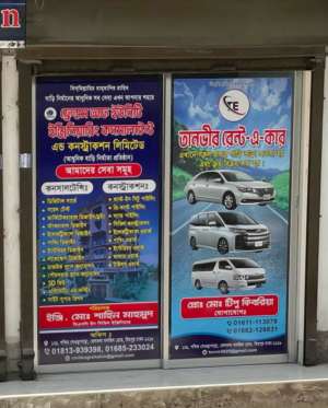 Tanvir Rent-A-Car - Photo 1