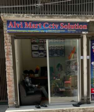 Alvi Mart Cctv Solution  - Photo 1