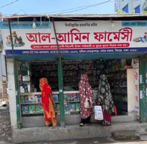 Al-Amin Pharmacy  - Photo 1