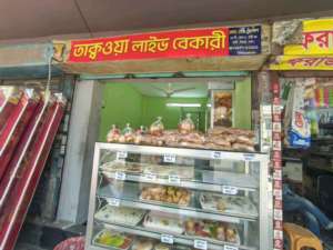 Taqwa Live Bakery  - Photo 1