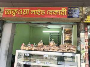 Taqwa Live Bakery  - Photo 2