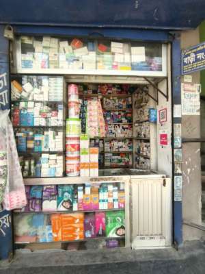 Mrittika Pharma  - Photo 1