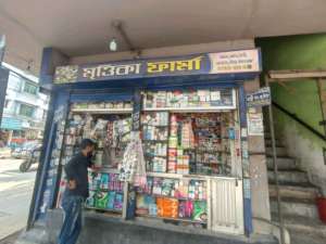 Mrittika Pharma  - Photo 2