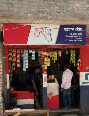 Kamal Store - Photo 1