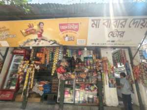 Ma Babar Doa Store  - Photo 2
