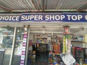Top Choice Super Shop  - Photo 2
