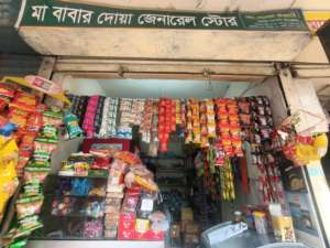 Ma Babar Doa General Store  - Photo 1